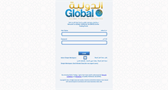 Desktop Screenshot of omantadawul.com