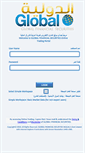 Mobile Screenshot of omantadawul.com